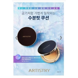 Phấn nước luminous hydra fit cushion foundation spf50 + pa +++ 28g