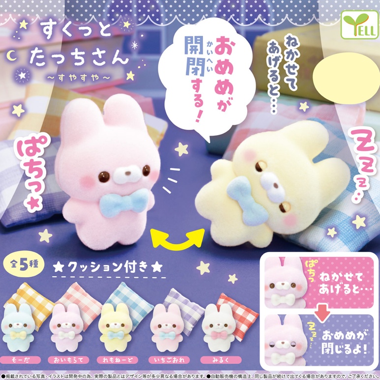 ★Kho Sẵn Sàng★ Mô Hình Đồ Chơi Thỏ Usagi Dễ Thương