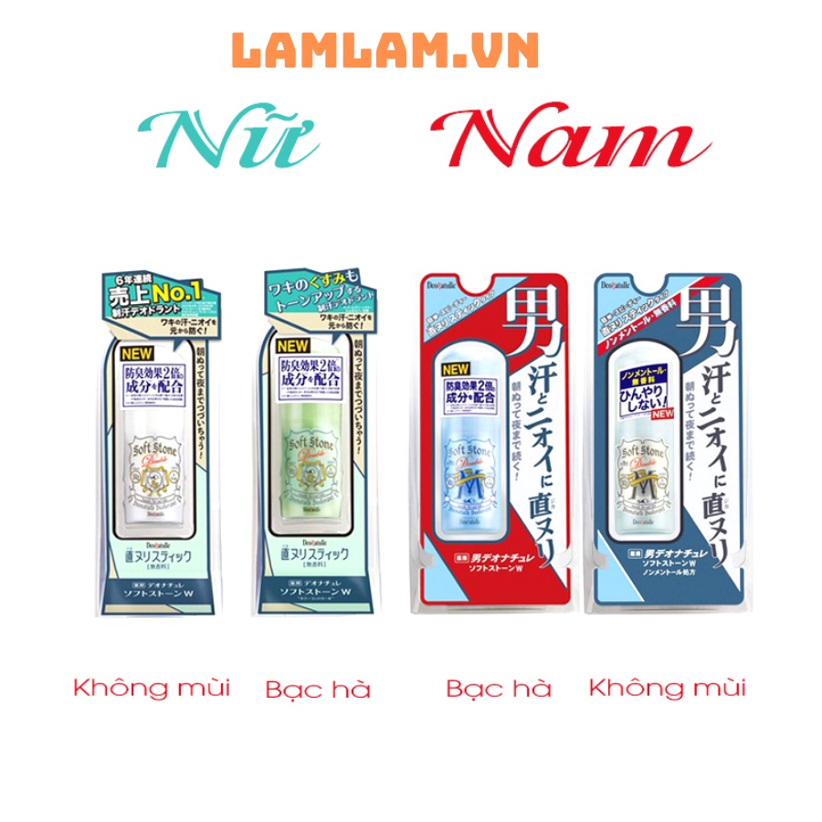 LĂN KHỬ MÙI ĐÁ KHOÁNG SOFT STONE NHẬT 20G MẪU MỚI 2020 (CHAI)