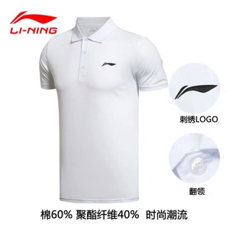 Áo polo Li-Ning chính hãng