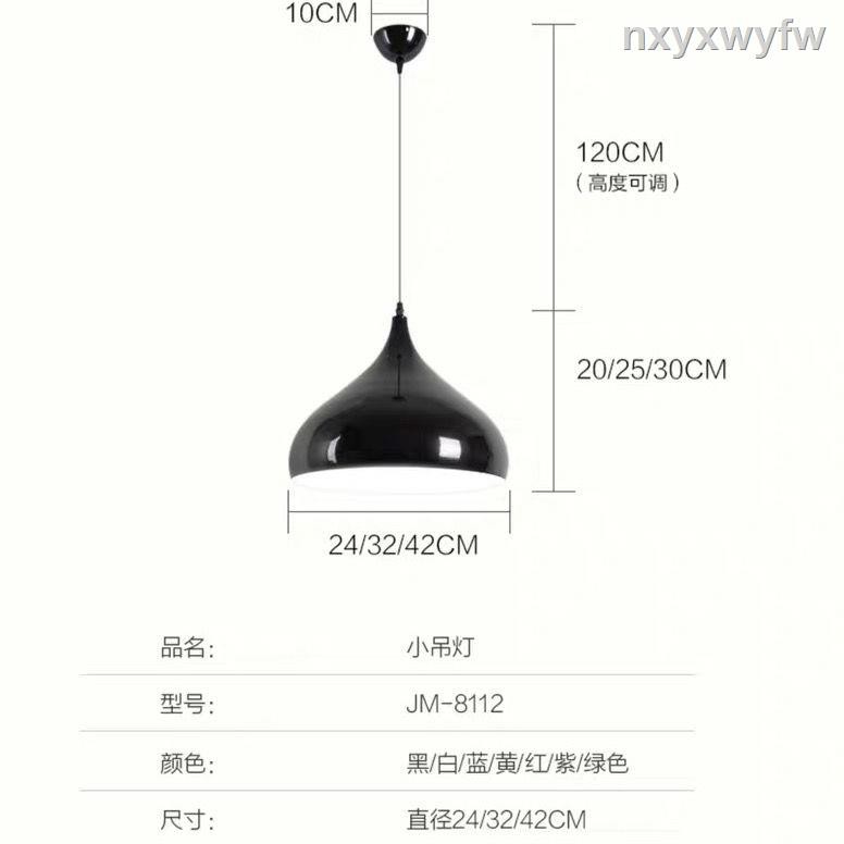 Đèn Treo Trần Nhà Kiểu Dáng Sáng Tạo Hiện Đại 5.12