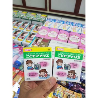 Thuốc nhỏ mắt cho bé KoDoMo Airisu Nhật