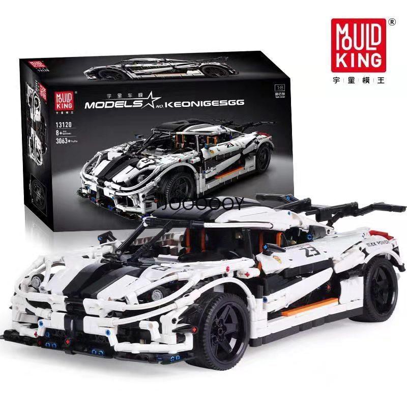 Mould King 13120