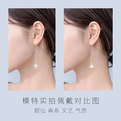 Dây tai lá bạch quả nữ dây tai bạc Bông tai dài dây tai tua tính khí Bông Tai Phong Phong Hoa tai thời trang mới năm 202