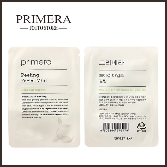 [10 gói] Tẩy da chết dịu nhẹ Primera Facial Mild Peeling 2ml/gói