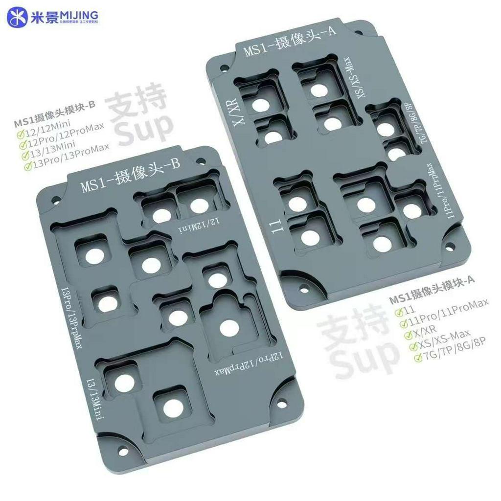 Miếng gia nhiệt tách mở Camera IP7G-13PM dùng cho iRepair MS1