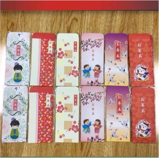 Bao lì xì Nhật Bản