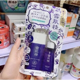 Kem chống nắng Kose Milk