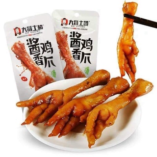 Chân gà cay dacheng / hàng sẵn 32g