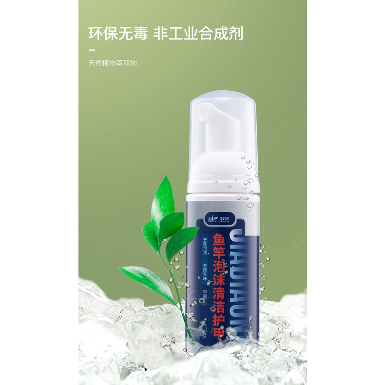 Gel bảo dưỡng cần câu sản phẩm mới của MC