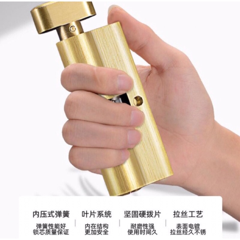 Ruột khoá tay gạt 90mm lõi đồng ( loại 1 đầ chìa )