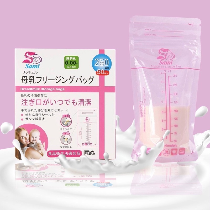 Hộp 50 túi trữ sữa Sami 250ml