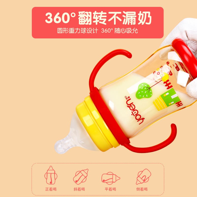 Bình Sữa Silicon Đo Nhiệt Độ Cao Ppsu0-1 Tuổi Cho Bé