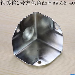 Hộp Phụ Kiện Hàng Không. Set 2 Miếng Bọc Góc Cạnh Hộp Gỗ Bằng Nhôm Phong Cách Hàn Quốc