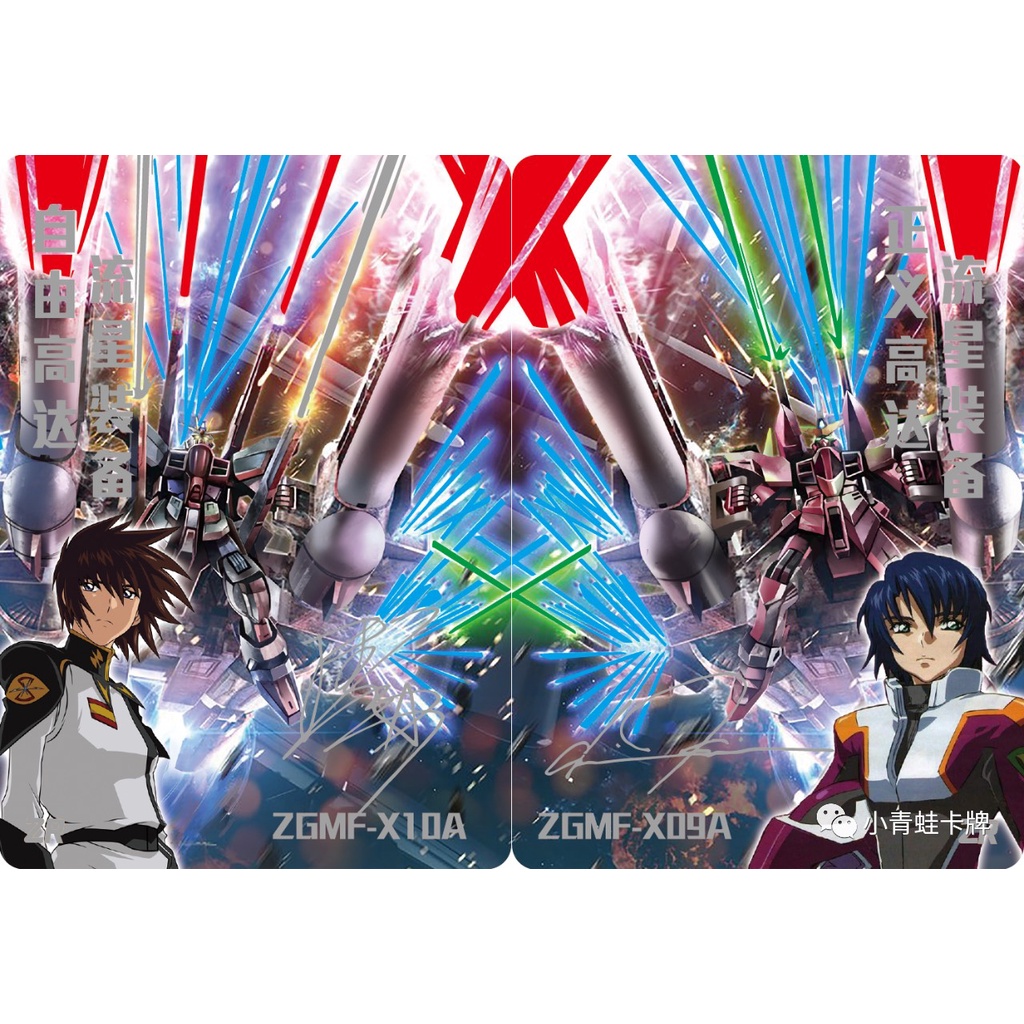 Set thẻ bài ảnh nhân vật in hình gundam các loại