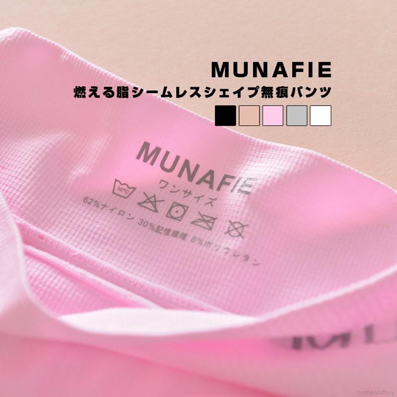  Quần Lót Không Đường May Thoáng Mát Dành Cho Nữ | BigBuy360 - bigbuy360.vn