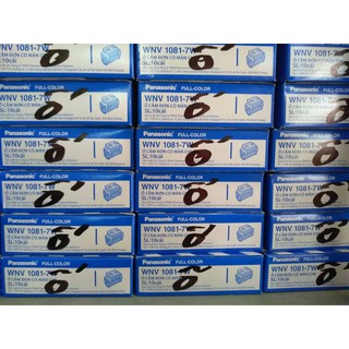 Combo 10 chiếc Hạt ổ cắm Panasonic Full -Color (Hạt nhỏ) 2 chấu có màn che