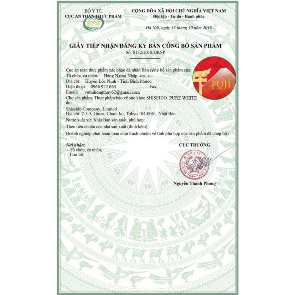 Nước uống trắng da Pure White Collagen Shiseido Fujicosmetic hộp 10 lọ
