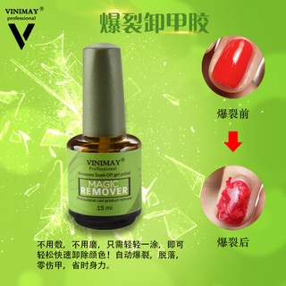 Phá gel vinimay ( hàng hót, có sẵn )