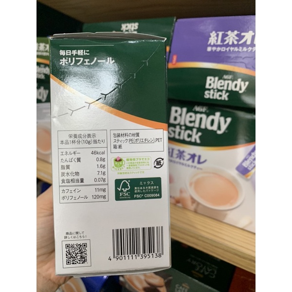 [ giá tốt ] Trà Sữa Matcha Uống Liền hiệu Blendy Stick hộp 60g - Chính hãng