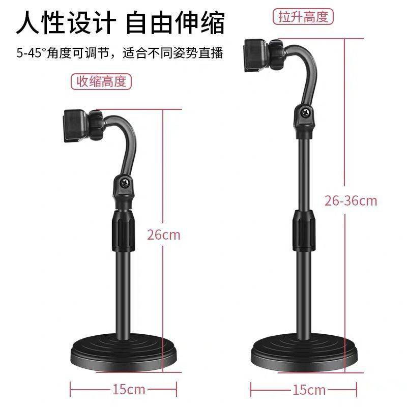 Giá Đỡ Ba Chân Để Bàn Có Thể Điều Chỉnh Đa Năng Cho Điện Thoại | BigBuy360 - bigbuy360.vn