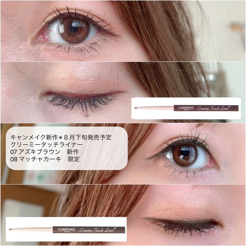 Kẻ Mắt Canmake Nhật Bản Creamy Touch Liner – Eyeliner Bút kẻ viền mắt