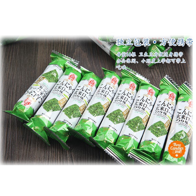Bánh cuộn Đài Loan. Hàng đặt trước 8 ngày.