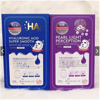 Mặt nạ HA - Hyaluronic Acid Super Mooth