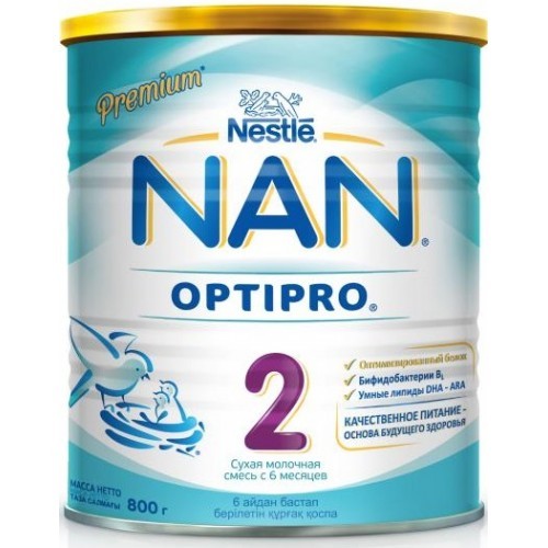 Sữa Nan Nga số 2 (800g) mẫu mới