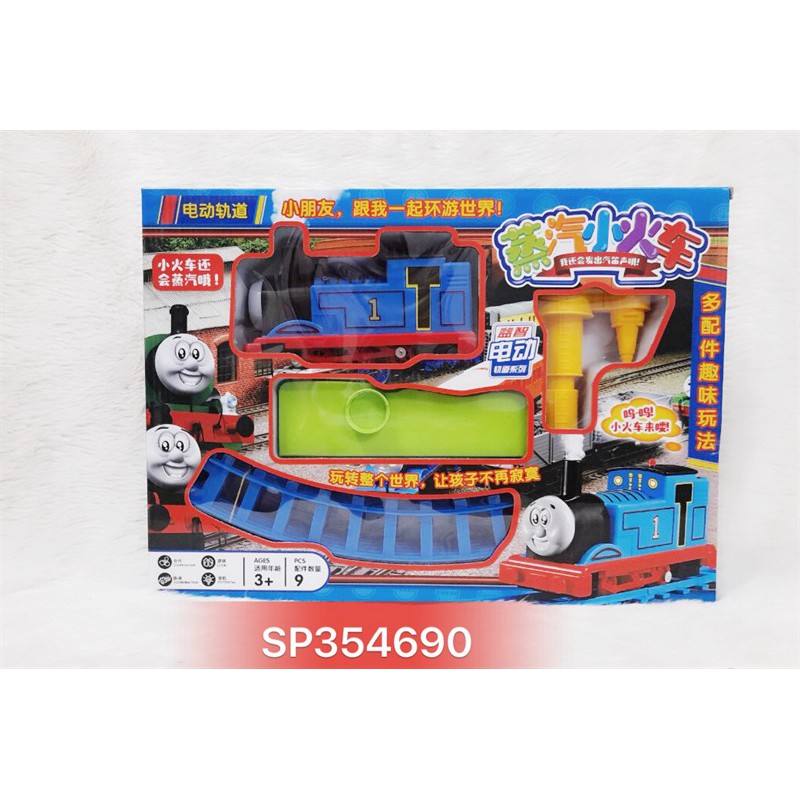 Hộp ray xe lửa thomas pin, 989-216