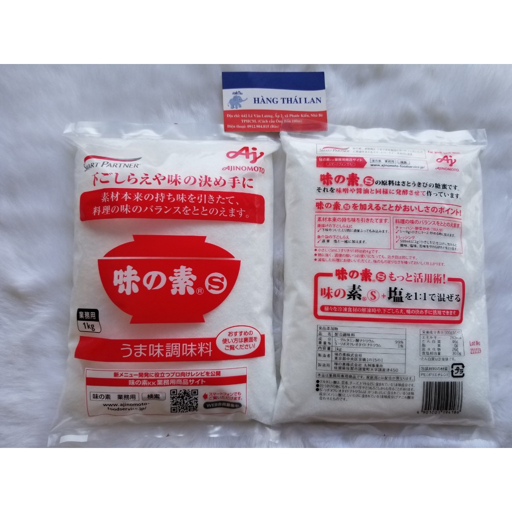 Bột ngọt Nhật Bản 1kg- Mì chính Ajinomoto HÀNG NỘI ĐỊA NHẬT