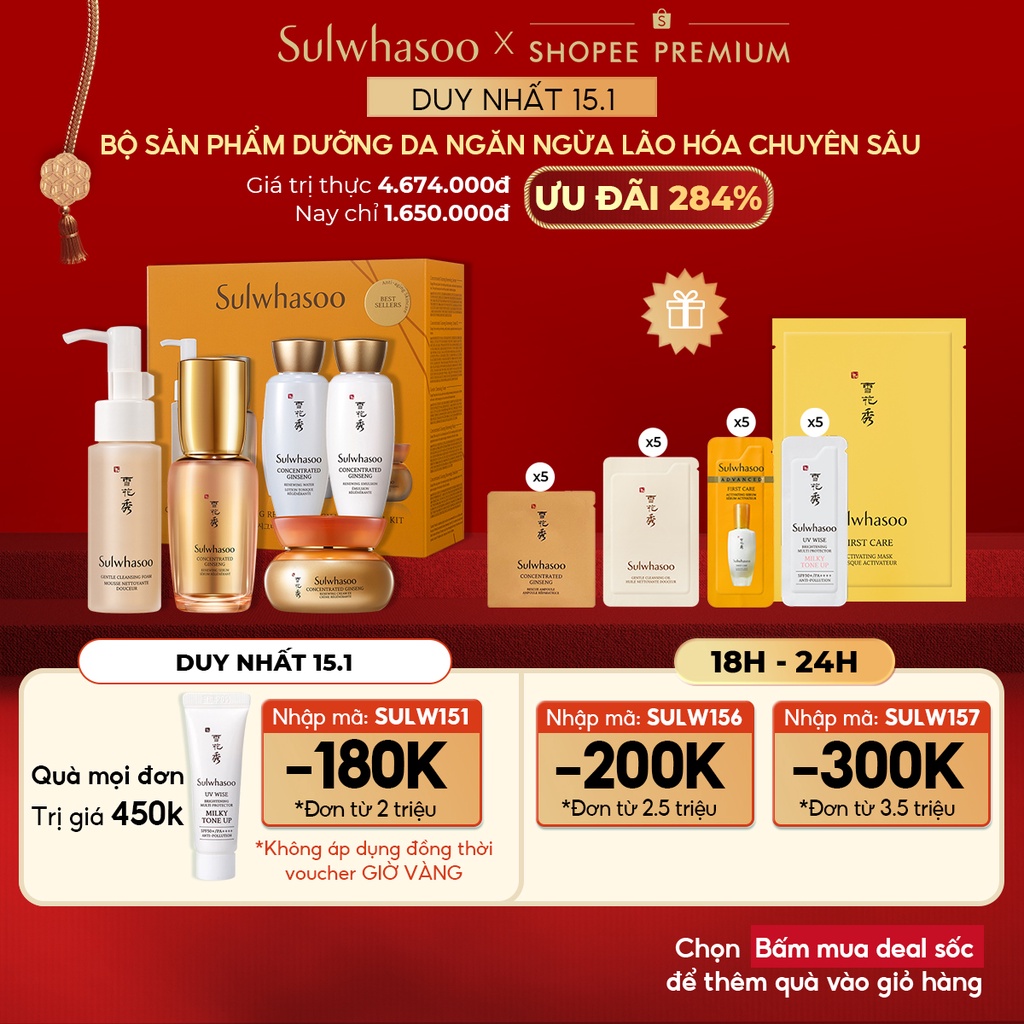 Combo 5 Sản Phẩm Dưỡng Da Nhân Sâm Sulwhasoo First Care Concentrated Ginseng Renewing Chống Lão Hóa Tái Tạo Làn Da