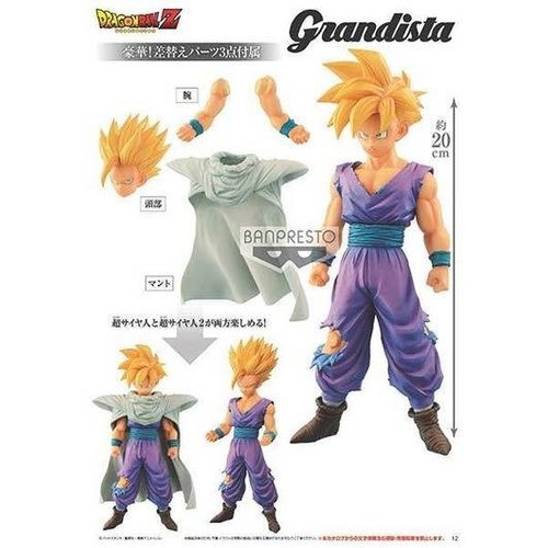 MÔ HÌNH NHÂN VẬT BANPRESTO DRAGON BALL Z GRANDISTA  RESOLUTION OF SOLDIERS SON GOHAN