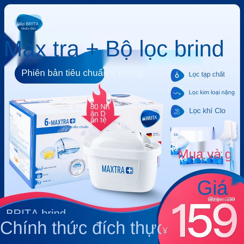 ❦❏△Phần tử lọc Birande [Chính thức xác thực] Máy nước BRITA gia đình bộ ấm đun thế hệ thứ ba