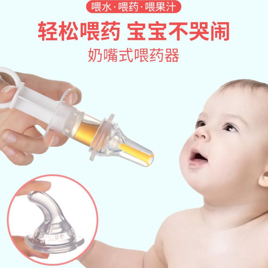 Ống Bơm Thuốc Chống Sặc Chăm Sóc Răng Miệng Cho Bé