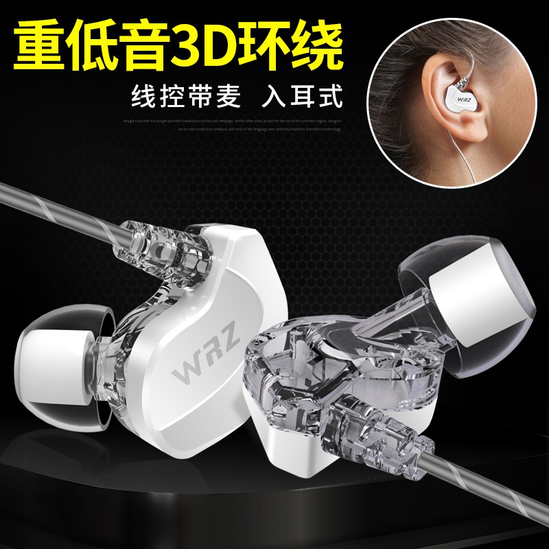 Earphone Applies To [Original Authentic] Type-C Universal Headset Typec Millet 8Se High-Quality 6X Huawei Vivo Apple 6 W