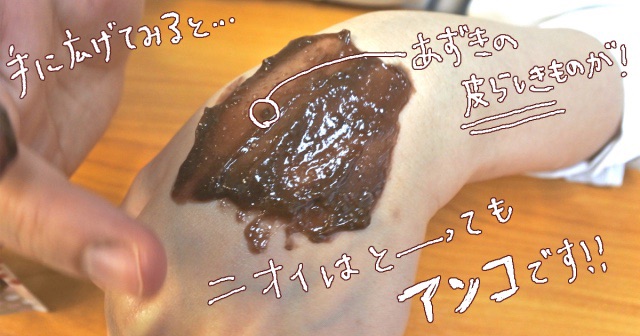 Mặt Nạ Tẩy Da Chết Đậu Đỏ Pdc Wafood Azuki Scrub | BigBuy360 - bigbuy360.vn