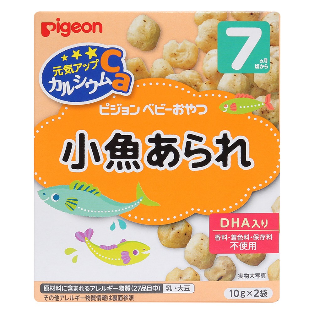 Bánh ăn dặm cho bé Pigeon [Đủ vị]