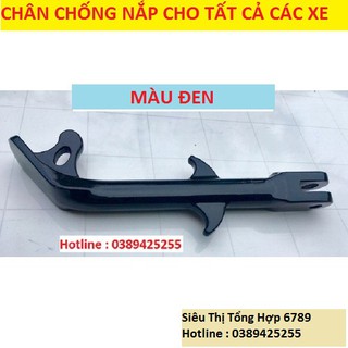 [Mầu Đen] Chân chống nhôm xe máy đa năng lắp được nhiều dòng xe