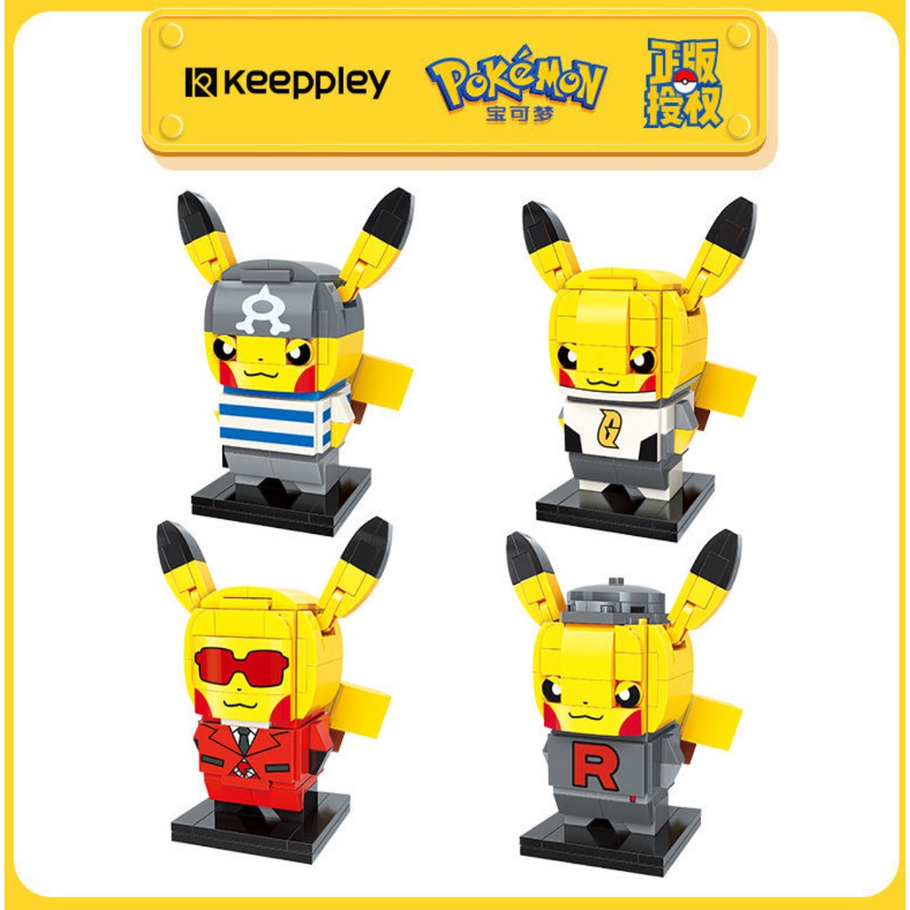 △Bộ Đồ Chơi Lắp Ráp Lego Nhân Vật Pokemon Pokémon Pokemon Độc Đáo