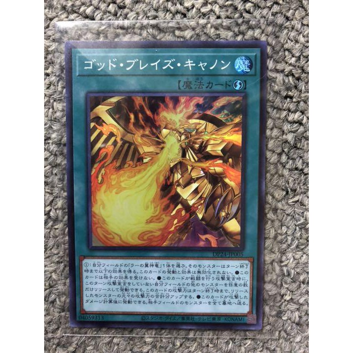 Thẻ bài YUGIOH - OCG - Blaze Cannon - DP24-JP005 - Super Rare