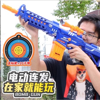 Đồ chơi dành cho trẻ em sung nerf cỡ lớn chạy pin+20v xốp cao cấp mẫu nerf a8