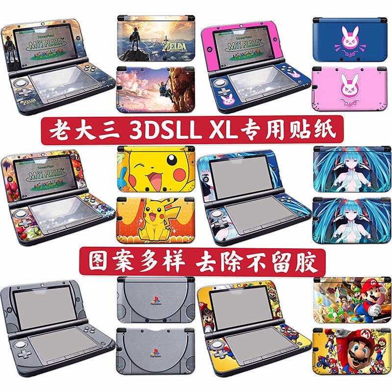 Miếng dán toàn màn hình họa tiết Hatsune Miku 3ds XL dành cho Nintendo 3ds XL