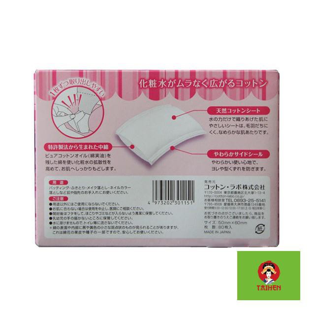 Bông tẩy trang Cotton Clean Puff Nhật Bản 80 tờ