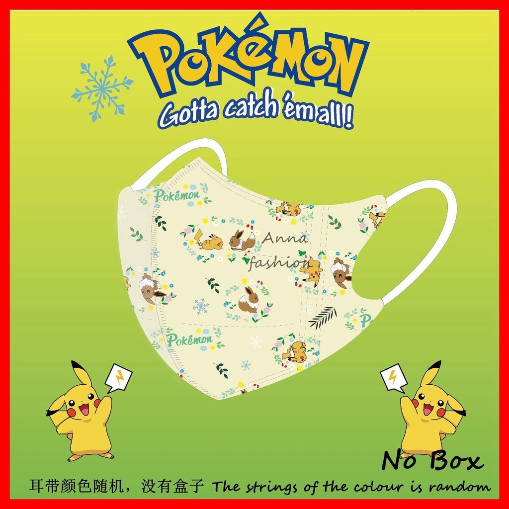 Set 000 Khẩu Trang 3 Lớp Dùng Một Lần Cho Người Lớn Gengar / Dragon / Eevee Poon / Pikachu BEF95 10 / 20 / 50