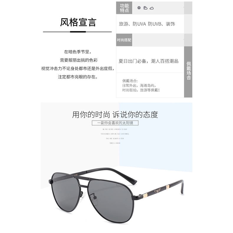 Bentley Kính Mát Phân Cực Hd Hai Chức Năng Ngày Và Đêm Cho Nam Và Nữ Mã0132 | BigBuy360 - bigbuy360.vn