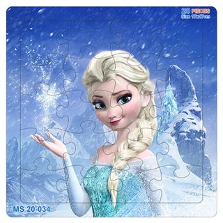 Bộ tranh xếp hình 20 mảnh - elsa