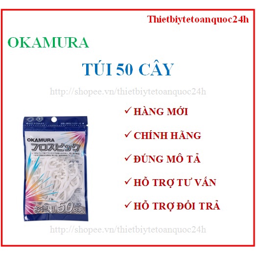 [Chính hãng] Okamura - Tăm kẽ chỉ nha khoa chất lượng Nhật Bản (Bịch 50 cây)