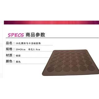 Tấm silicon nướng Bánh Macaron