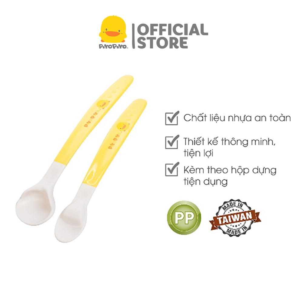 Bộ 2 muỗng nông tập ăn dặm cho bé 4 tháng tuổi trở lên Piyo Piyo, 2 kiểu muỗng
